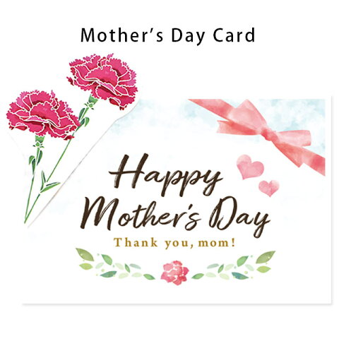 当店手作り♪ 母の日カード カーネーション ワンポイント付き 英語 Happy Mother's Day ★無料ラッピング付き★※こちらはメッセージカードではございません。