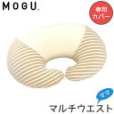 【GWも営業＆出荷】MOGU モグ 「ママ 