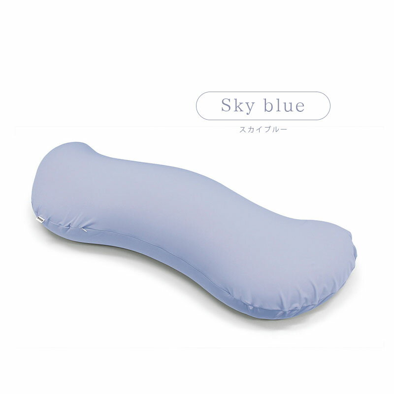 MOGU モグ 「雲に抱きつく夢枕 専用カバー」 正規品 パウダービーズ 抱きまくら 枕 カバー 替えカバー カバー単品 無地 パステルカラー クリアピンク ミストグレー ナイトネイビー スカイブルー シャインホワイト