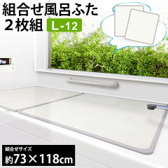 https://thumbnail.image.rakuten.co.jp/@0_mall/futon/cabinet/01086821/03688371/img60866773.jpg