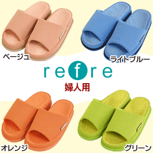 �򹯥���å�refre�ʥ�ե���ؿ��ѡ�23��25cm��