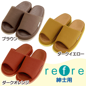 �򹯥���å�refre�ʥ�ե�˿»��ѡ�26��27cm��