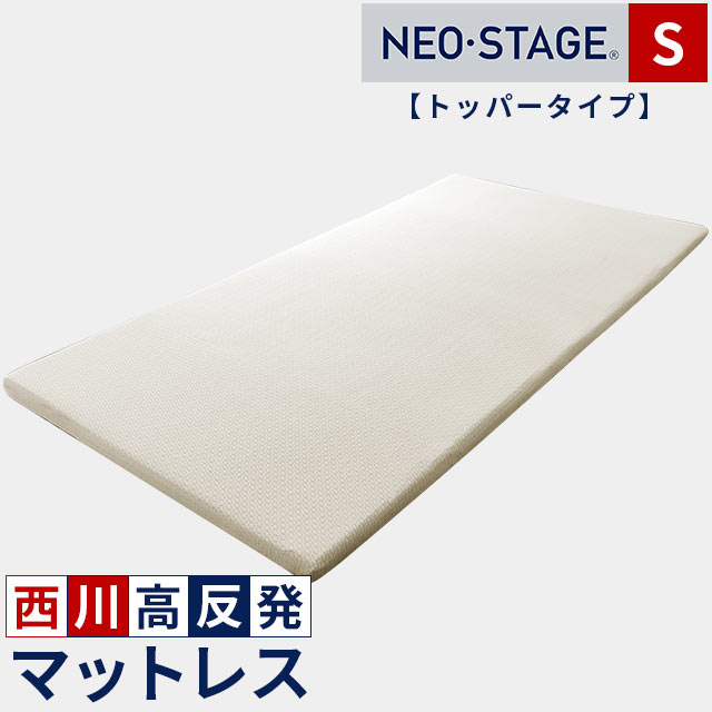 楽天市場】東京西川 ボナノッテ(サイズ(寝具)シングル 楽天市場】東京西川 ボナノッテ(サイズ(寝具)シングル