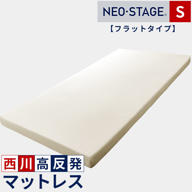 楽天市場】東京西川 ボナノッテ(サイズ(寝具)シングル 楽天市場】東京西川 ボナノッテ(サイズ(寝具)シングル