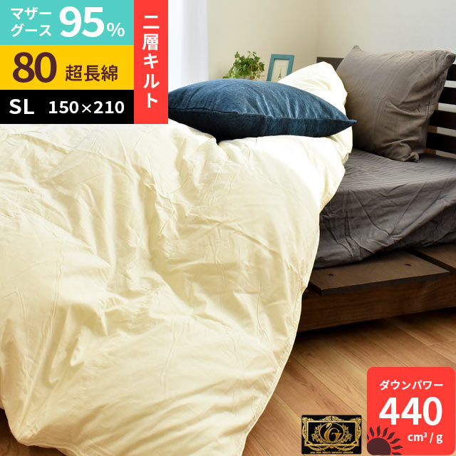 【9日10時〜26日迄P5倍】当店限定品 羽毛布団 Alba（アルバ） シングル「4240」ダウンパワー440dp以上 ポーランド産 マザーグース ダウン95％ プレミアムゴールド 国内洗浄 80超長綿サテン 二層キルト 楽天 日本製 国産 暖か おすすめ ラベル ランク 高級 本掛け【UM10】