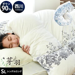 https://thumbnail.image.rakuten.co.jp/@0_mall/futon/cabinet/01209322/08198346/imgrc0080083647.jpg