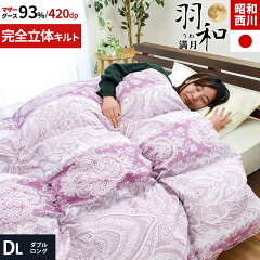 https://thumbnail.image.rakuten.co.jp/@0_mall/futon/cabinet/01209322/08198346/maind-mangetu.jpg