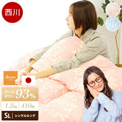 https://thumbnail.image.rakuten.co.jp/@0_mall/futon/cabinet/01209322/09001146/imgrc0086977658.jpg