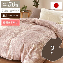 https://thumbnail.image.rakuten.co.jp/@0_mall/futon/cabinet/01209322/09597974/imgrc0090787975.jpg