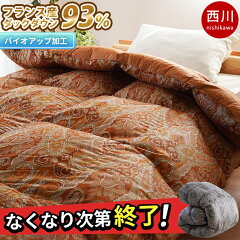 https://thumbnail.image.rakuten.co.jp/@0_mall/futon/cabinet/01209322/09597974/imgrc0091700567.jpg