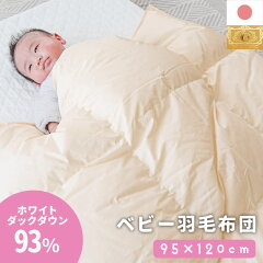 https://thumbnail.image.rakuten.co.jp/@0_mall/futon/cabinet/01209322/09597974/imgrc0092353851.jpg