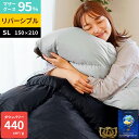 【クーポンで1万円OFF】★西川の布団カバープレゼント★ 羽毛布団 マザーグース シングル ダウンパワー440dp以上 ポーランド産 マザーグース ダウン95%...