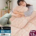 【4/1限定！クーポンで11％OFF】【大増量1.5kgタイプ】 当社限定品 ボリューム 羽毛布団 シングル ポーランド産 7年保証 ホワイトダック ダウン93％ ロイヤルゴールドラベル ダウンパワー400dp以上 ピーチスキン加工 日本製 暖か 暖かい 掛け布団 ロング 秋冬節電