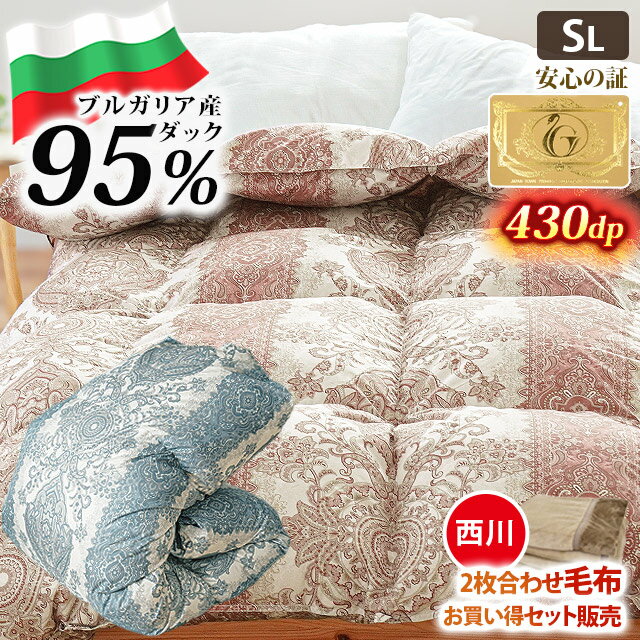 楽天市場】羽毛布団 シングル ダウン95%の通販 楽天市場】羽毛布団 シングル ダウン95%の通販