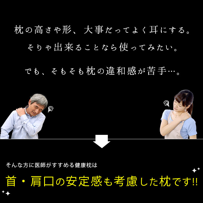 母の日ギフト【枕 肩こり 高さ調節】東京西川 医師がすすめる健康枕 後頭部・首・肩を3点支持する 「もっと肩楽寝 Premium」【送料無料】【あす楽対応】【もっと肩楽寝枕 肩楽寝 パイプ まくら 洗える 肩楽寝枕 プレミアム 西川産業 西川まくら 頭痛 いびき プレゼント】