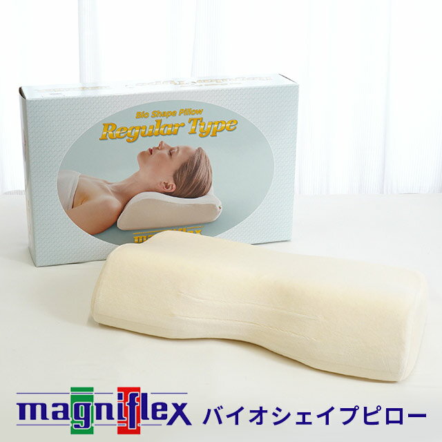 マニフレックス 枕 【正規販売店】