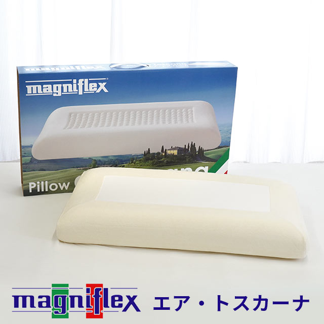 マニフレックス エア・トスカーナ