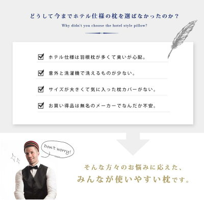 西川 枕 ホテル仕様★楽天ランキング1位★人気商品 快眠枕【枕カバーセット販売中】昭和西川 2層式 ホテルまくら 43×63cm 洗える 肩こり 首こり いびき ホテルモード ハロウィン ギフト プレゼント ポリジン抗菌 防臭 寝返り 横向き 頭痛 nishikawa - Image 3