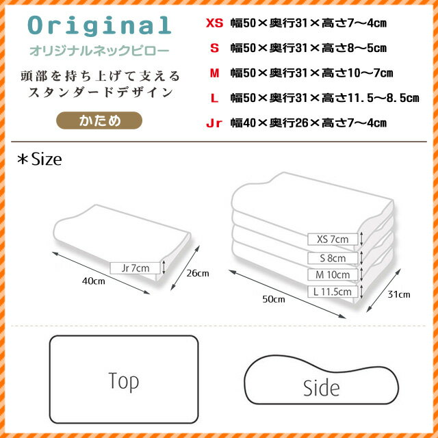 【父の日】最新エルゴノミックモデル 正規品(3年間保証書付) 送料無料 テンピュール 枕 「オリジナルネックピロー Lサイズ」 TEMPUR ジャパン 低反発 まくら 肩こり 寝返り 横向き ネックピロー いびき 頭痛 新生活 ギフト 高め l 男性【53E】【あす楽対応】お中元