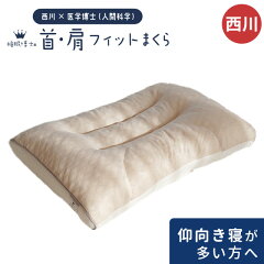 https://thumbnail.image.rakuten.co.jp/@0_mall/futon/cabinet/01249628/05307245/imgrc0092674546.jpg