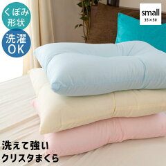 https://thumbnail.image.rakuten.co.jp/@0_mall/futon/cabinet/01249628/05946814/imgrc0074002982.jpg