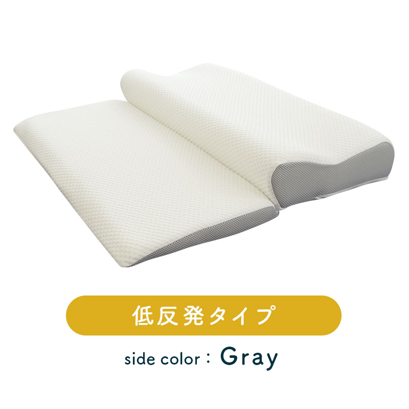 高さ調整可 背中から支える 上半身枕 「SLEEP+PILLOW」 70×62cm　高さ8〜16cm 高さ調節シート8枚付き まくら ウレタン 高反発 低反発 寝返り 横向き 横寝 肩こり 頭痛 リラックス 頸椎 化粧箱入り ギフト プレゼント 敬老の日 【送料無料】【あす楽対応】