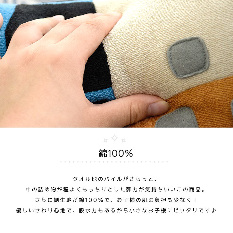 西川 機関車トーマスのキャラクター枕 抱き枕 約45×20cm きかんしゃトーマス プレゼント ギフト お誕生日 子ども キッズ きかんしゃトーマス 東京西川 ぬいぐるみ【バレンタイン】格安通販　バレンタイン　人気　ランキング