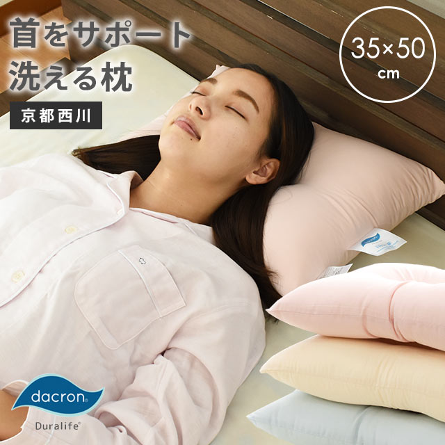 新しいブランド 低反発枕 安眠枕 枕 まくら 肩こり 洗える枕カバー 低反発枕 安眠枕 枕 まくら 肩こり 洗える枕カバー