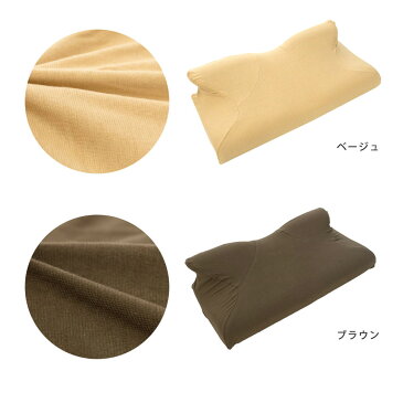 ウイングピロー スタンダード 専用ピロケース 横向き枕 横寝で息らく Wing pilloW 専用カバー 快眠 睡眠 いびき 無呼吸 SAS 肩こり 首こり 腰痛 頭痛 横向き寝専用枕専用カバー ウィング ウイング・ピロー【あす楽対応】【9日12時〜11日迄P2倍】