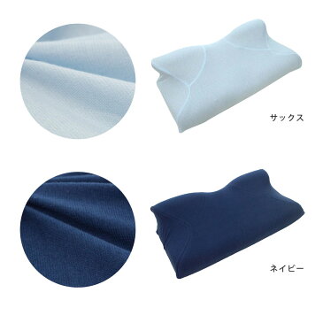 ウイングピロー スタンダード 専用ピロケース 横向き枕 横寝で息らく Wing pilloW 専用カバー 快眠 睡眠 いびき 無呼吸 SAS 肩こり 首こり 腰痛 頭痛 横向き寝専用枕専用カバー ウィング ウイング・ピロー【あす楽対応】【9日12時〜11日迄P2倍】