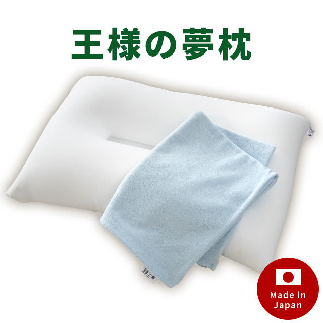 楽天市場】トルマリン（寝具｜インテリア・寝具・収納）の通販