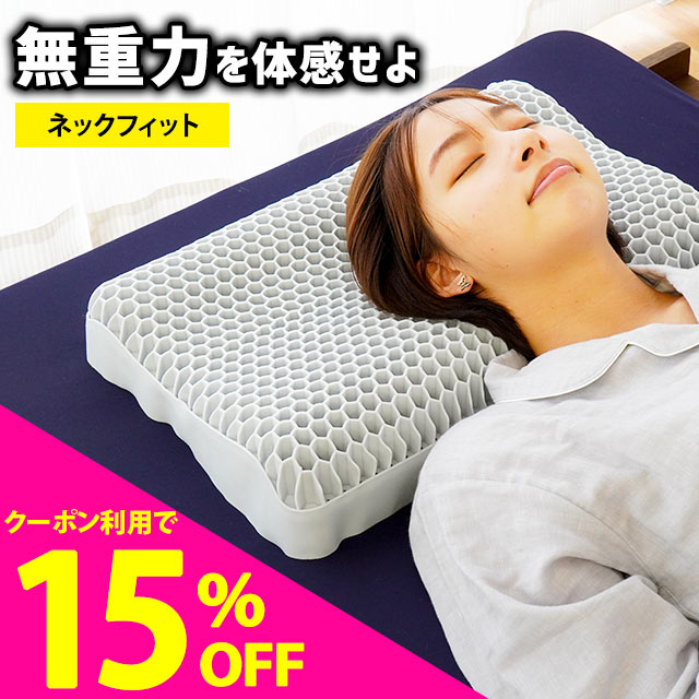 楽天市場】ゲルテックス ピローの通販
