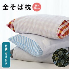 https://thumbnail.image.rakuten.co.jp/@0_mall/futon/cabinet/01249628/img57792846.jpg