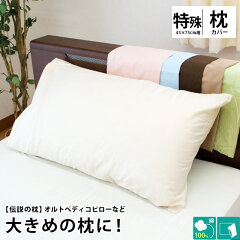 https://thumbnail.image.rakuten.co.jp/@0_mall/futon/cabinet/01249628/piro/img59925272.jpg