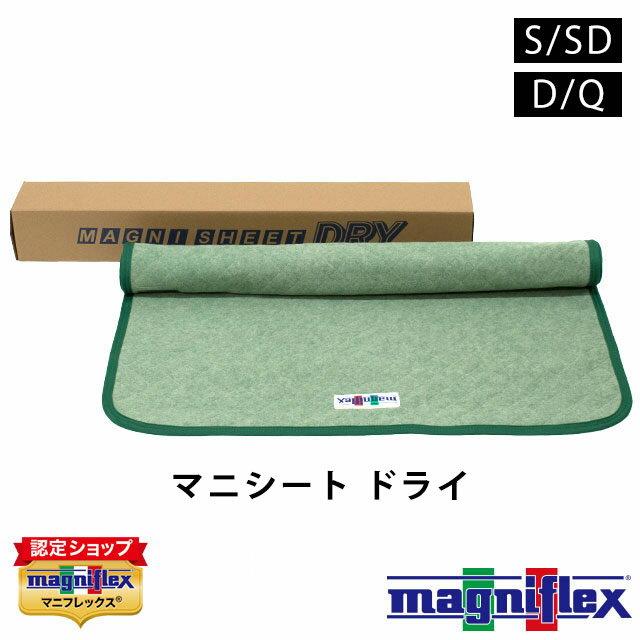 和ガーゼ 泉州産さらっと2WAYシーツケット＆やわらか重ね織り(4重)ガーゼ毛布 B8172597