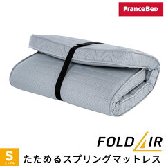 https://thumbnail.image.rakuten.co.jp/@0_mall/futon/cabinet/01256831/09467438/imgrc0092084739.jpg