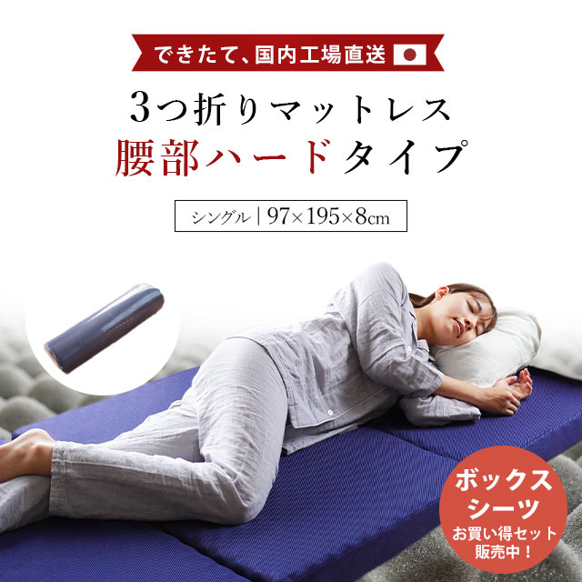 楽天市場】西川エアー マットレス si-h air si-h ハードの通販 楽天市場】西川エアー マットレス si-h air si-h ハードの通販