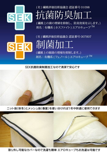 【送料無料ポイント10倍】エアウィーヴみたいな東洋紡エアロキューブ採用エアリー敷きパッドセミダブル(120×200×厚み約3.5cm)エアウィーブ/アイリスオーヤマ【RCP】【あす楽対応】