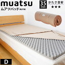 【クーポンで2000円OFF】【ポイント10倍】 送料無料【...