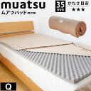 【クーポンで2000円OFF】【ポイント10倍】 送料無料【...