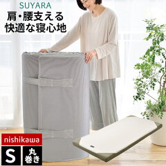 https://thumbnail.image.rakuten.co.jp/@0_mall/futon/cabinet/01256831/imgrc0076809235.jpg