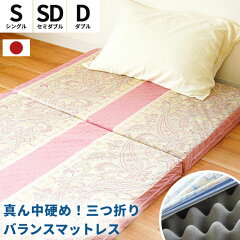 https://thumbnail.image.rakuten.co.jp/@0_mall/futon/cabinet/01256831/imgrc0092390079.jpg