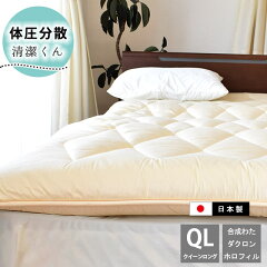 https://thumbnail.image.rakuten.co.jp/@0_mall/futon/cabinet/01283095/03357112/img59253692.jpg