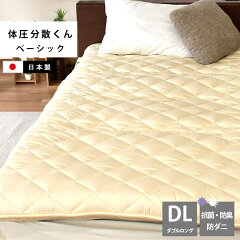 https://thumbnail.image.rakuten.co.jp/@0_mall/futon/cabinet/01283095/03357112/img59314571.jpg