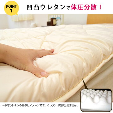 【エントリー&楽天カードでP12倍】敷布団 シングル【送料無料】 敷き布団 羊毛混 国産 日本製 厚み約9cm 体圧分散ふかふかウール君 抗菌防臭 防ダニ 羊毛混三層式 綿100% プロファイル アイボリー【大型便S】【6日12時〜8日迄P2倍】