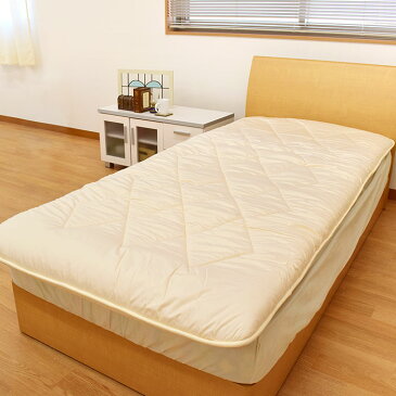 【エントリー&楽天カードでP12倍】敷布団 シングル【送料無料】 敷き布団 羊毛混 国産 日本製 厚み約9cm 体圧分散ふかふかウール君 抗菌防臭 防ダニ 羊毛混三層式 綿100% プロファイル アイボリー【大型便S】【6日12時〜8日迄P2倍】