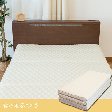 【エントリー＆楽天カードでP21倍】【ポイント10倍】敷布団 東京西川　Sleepcomfy（スリープコンフィ）軽量コンパクト四つ折り敷き布団　シングルロング（100×210cm）【寝心地ふつうタイプ】送料無料【中型便】【あす楽対応】