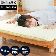 https://thumbnail.image.rakuten.co.jp/@0_mall/futon/cabinet/01299701/03979097/imgrc0092678788.jpg