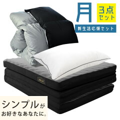 https://thumbnail.image.rakuten.co.jp/@0_mall/futon/cabinet/01301701/imgrc0074759320.jpg