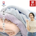 【4/1限定！クーポンで11％OFF】【訳あり】今治 5重 ガーゼケット シングル 今治産 タオル ドット柄 夏用 洗える 日本製 国産 5重織 綿100% ガーゼ 衿付き 涼しい ガーゼのケット 140×190cm 生地ずれ防止加工 夏のタオルケット代わりに 子供 一年中 夏用 春 夏 アウトレット